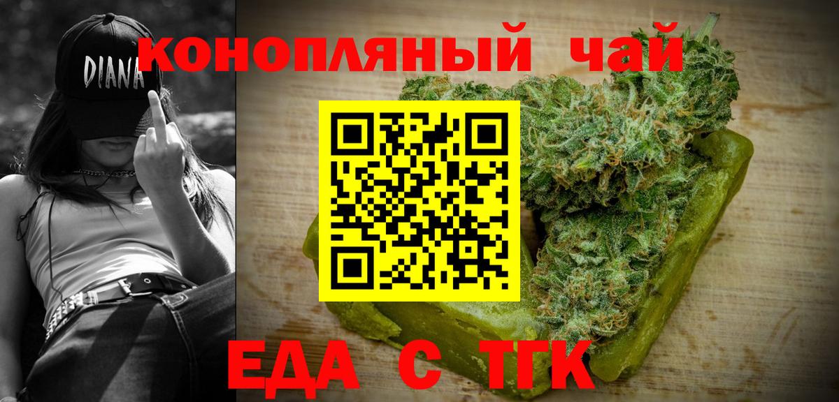 Гашиш  Кокаин  МАРИХУАНА  Сальск  LSD-25  Вход с VPN  Мефедрон  