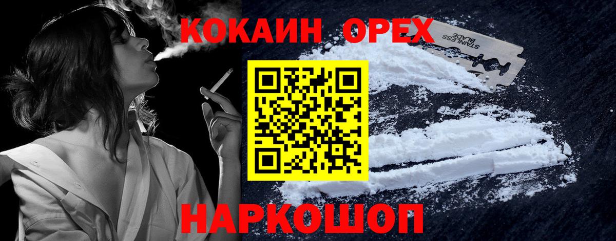 Сальск  COCAIN 98%  КОКАИН  Вход с VPN  Кокаин VHQ 