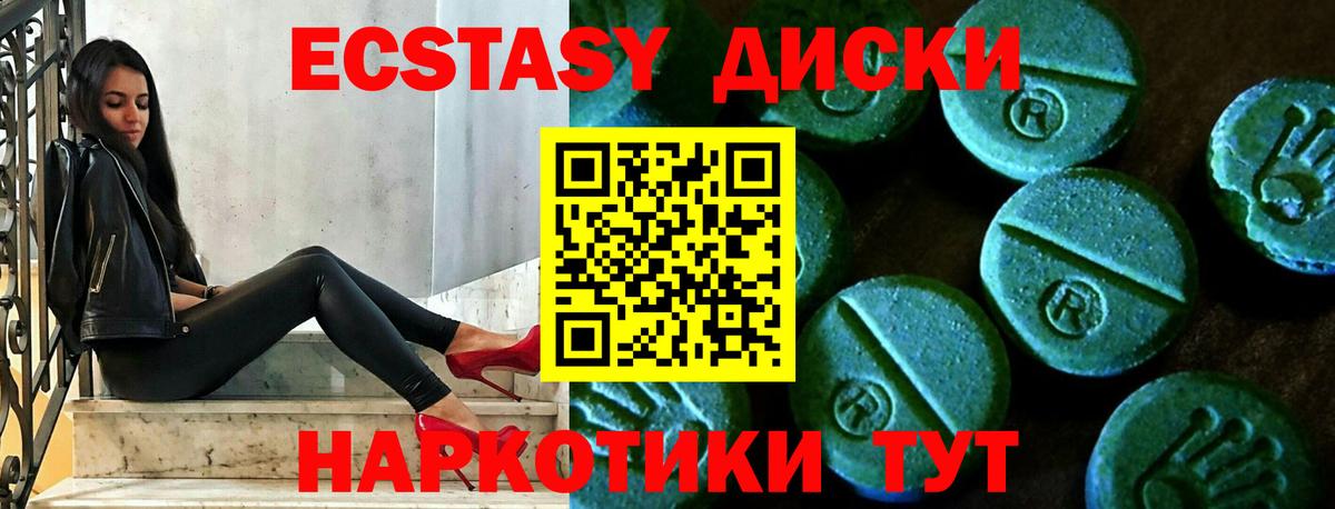 Экстази бентли Сальск