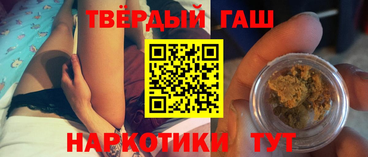 ГАШ Изолятор Сальск