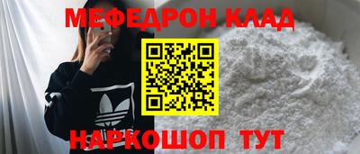 спиды Янаул