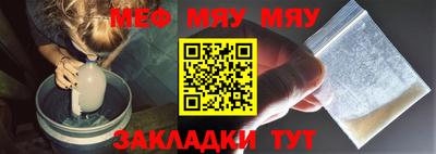 альфа пвп VHQ Ярославль