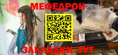 спиды Янаул