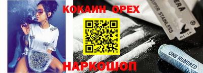 ГАЛЛЮЦИНОГЕННЫЕ ГРИБЫ Ярцево