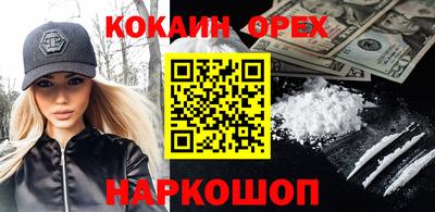 спиды Янаул