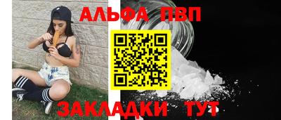 первитин Анапа