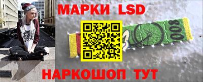 ГАЛЛЮЦИНОГЕННЫЕ ГРИБЫ Ярцево