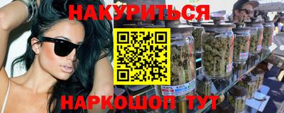 ГАЛЛЮЦИНОГЕННЫЕ ГРИБЫ Ярцево
