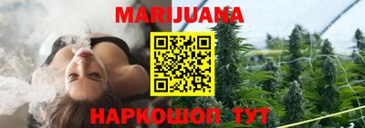 спиды Янаул