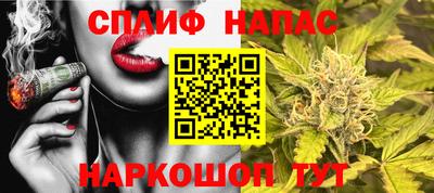 альфа пвп VHQ Ярославль