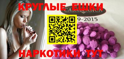 спиды Янаул