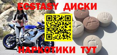 спиды Янаул