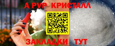 спиды Янаул