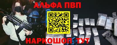 спиды Янаул