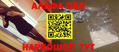 гашик Анжеро-Судженск