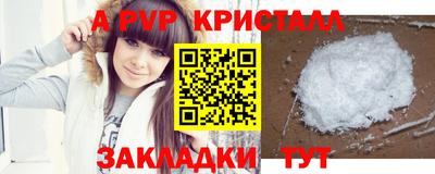 альфа пвп VHQ Ярославль