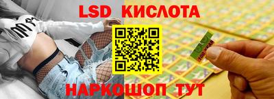 альфа пвп VHQ Ангарск