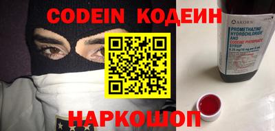альфа пвп VHQ Ярославль