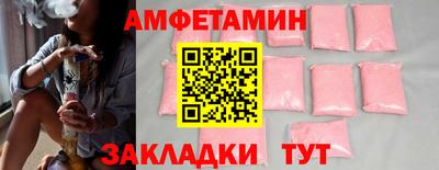 альфа пвп VHQ Ярославль