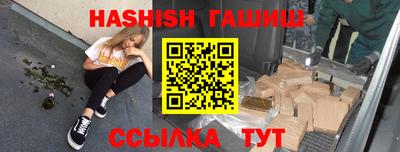альфа пвп VHQ Ярославль