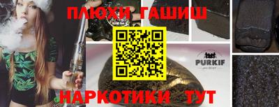 спиды Янаул