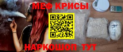 спиды Янаул