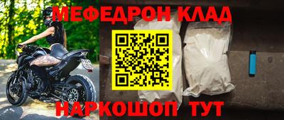 альфа пвп VHQ Ангарск