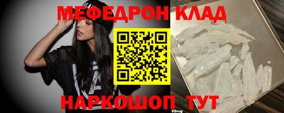 альфа пвп VHQ Ярославль