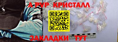 первитин Анапа