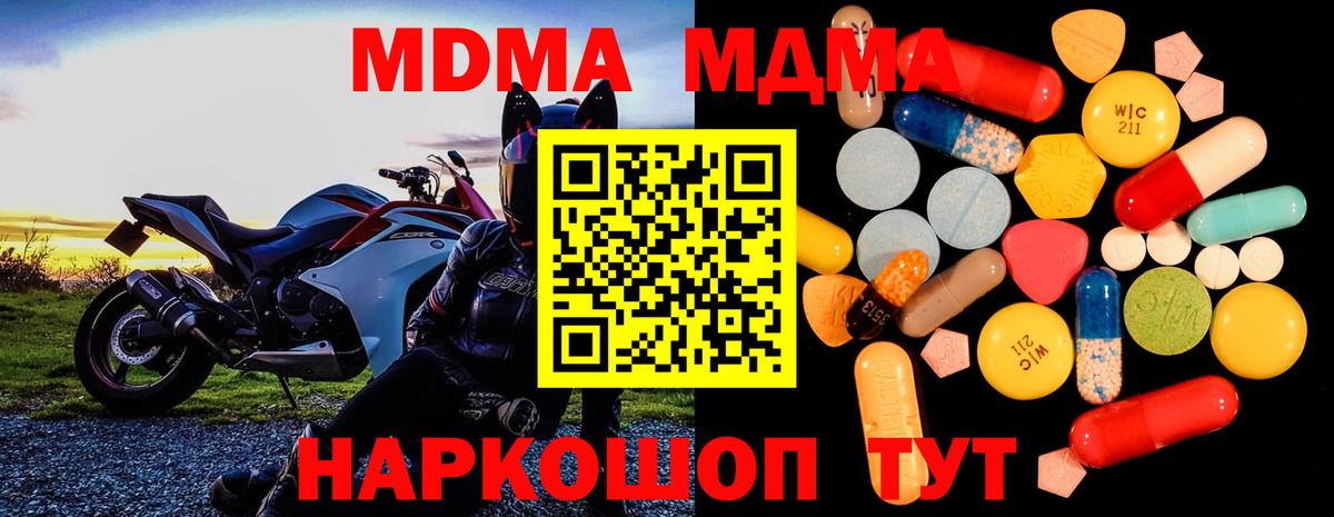 МДМА VHQ Сальск