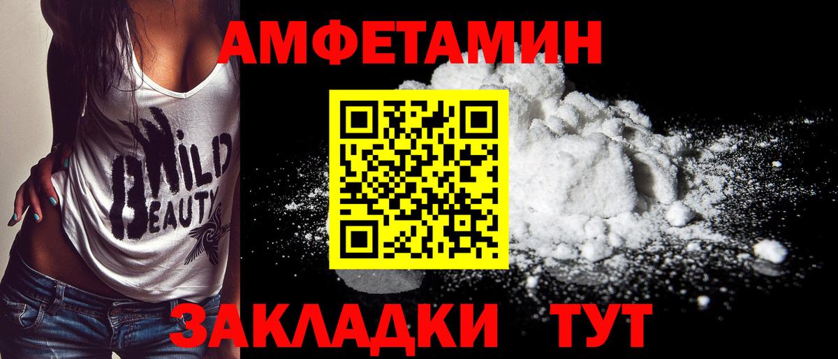 Первитин Methamphetamine Сальск