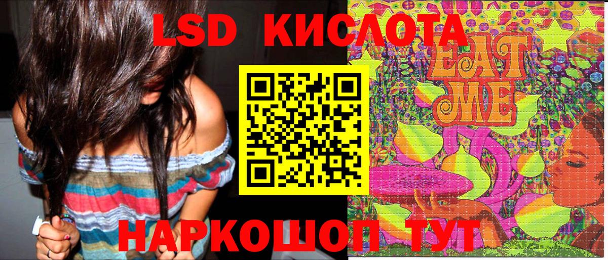 Марки NBOMe 1500мкг  Вход с VPN  Наркотические марки  Сальск  Марки NBOMe 1500мкг 
