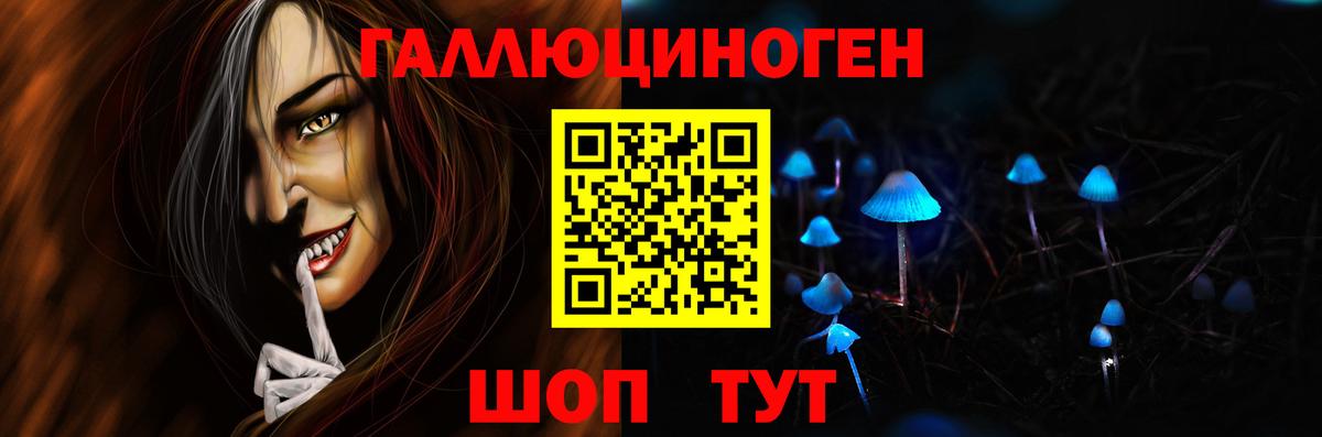 Сальск  Галлюциногенные грибы мицелий  Псилоцибиновые грибы MAGIC MUSHROOMS  купить закладку  Вход с VPN 