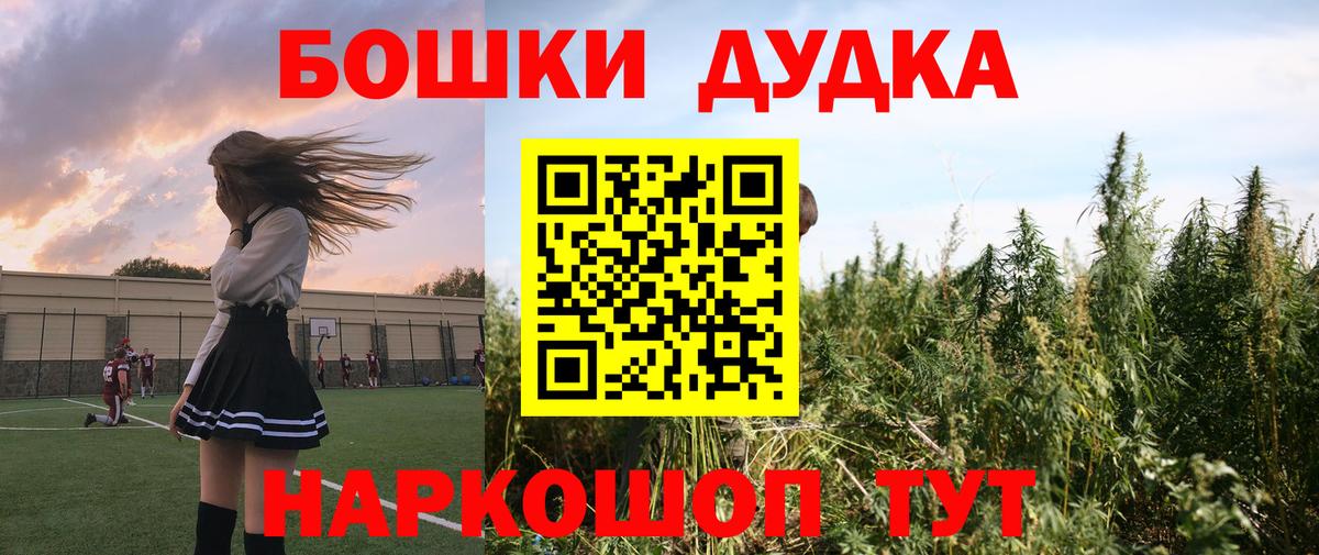 Марихуана тримм Сальск